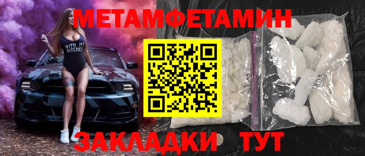 Amphetamine Premium  Amphetamine  Амфетамин  Лесной  Вход с VPN 