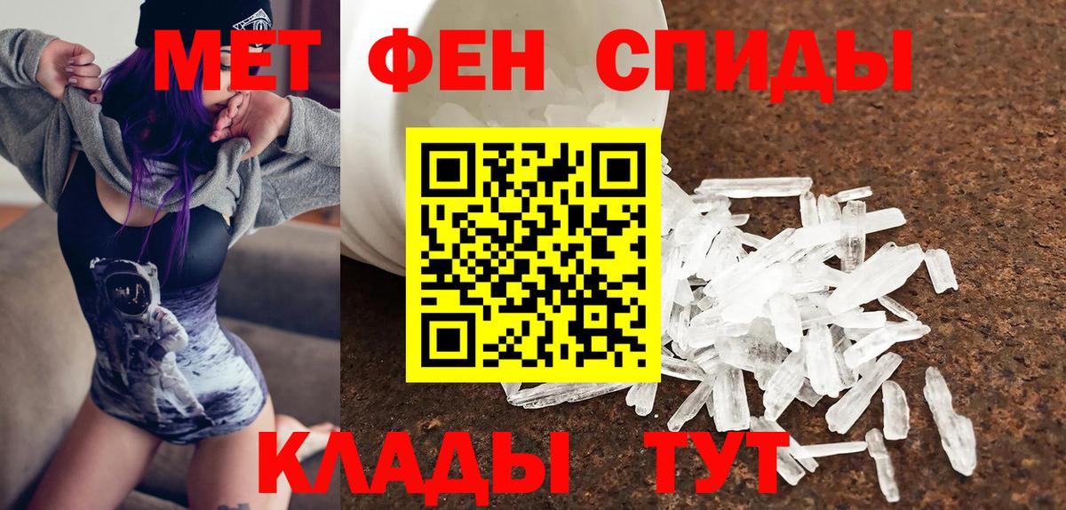 Amphetamine 98% Лесной