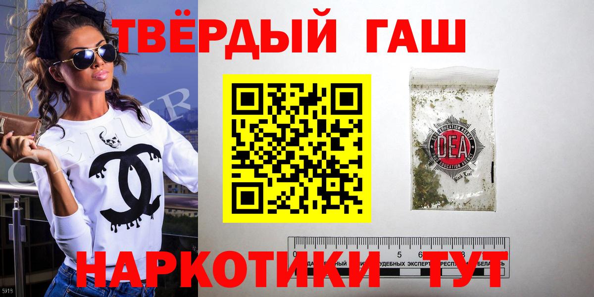 Гашиш Cannabis Лесной