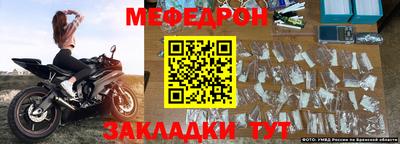 соль курить ск Жуковский