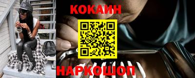 мефедрон мука Заволжье