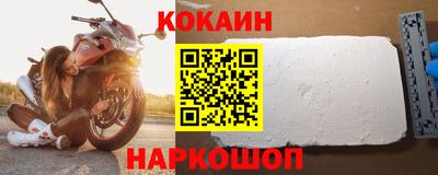 мефедрон мука Заволжье