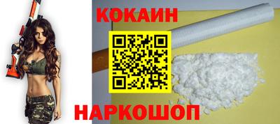 соль курить ск Жуковский