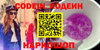 соль курить ск Жуковский