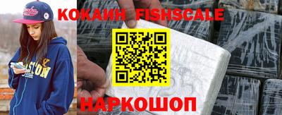 соль курить ск Жуковский