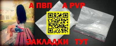 мефедрон мука Заволжье