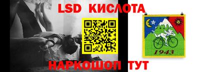 соль курить ск Жуковский