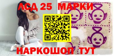 соль курить ск Жуковский