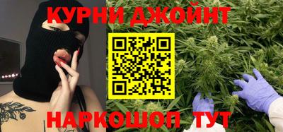 соль курить ск Жуковский