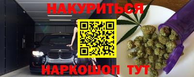 мефедрон мука Заволжье