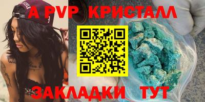 соль курить ск Жуковский