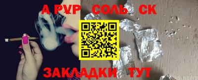 не бодяженный Заводоуковск