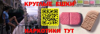 соль курить ск Жуковский
