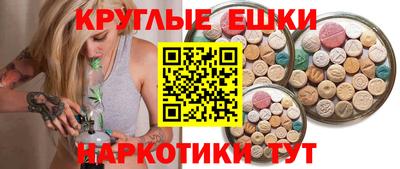 мефедрон мука Заволжье