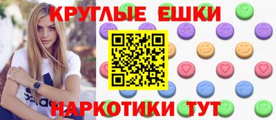 соль курить ск Жуковский