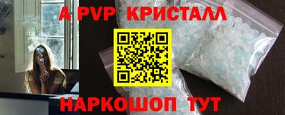 соль курить ск Жуковский
