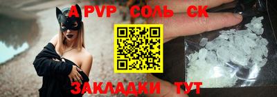 мефедрон мука Заволжье
