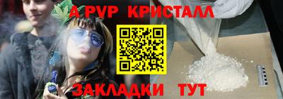мефедрон мука Заволжье