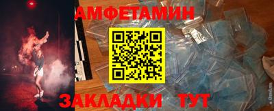 мефедрон мука Заволжье