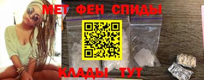 мефедрон мука Заволжье