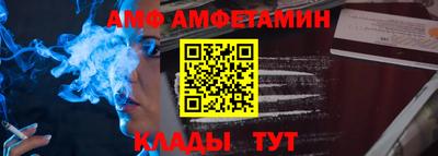 соль курить ск Жуковский