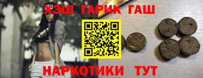 соль курить ск Жуковский