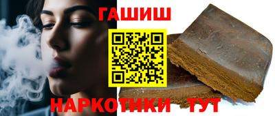 мефедрон мука Заволжье