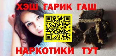соль курить ск Жуковский