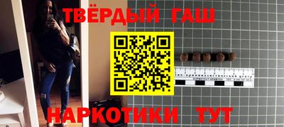 соль курить ск Жуковский