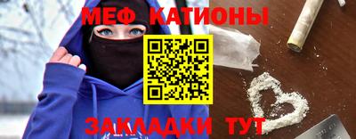 мефедрон мука Заволжье