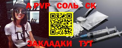 мефедрон мука Заволжье