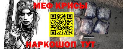 соль курить ск Жуковский