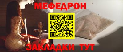 соль курить ск Жуковский