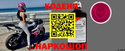 мефедрон мука Заволжье
