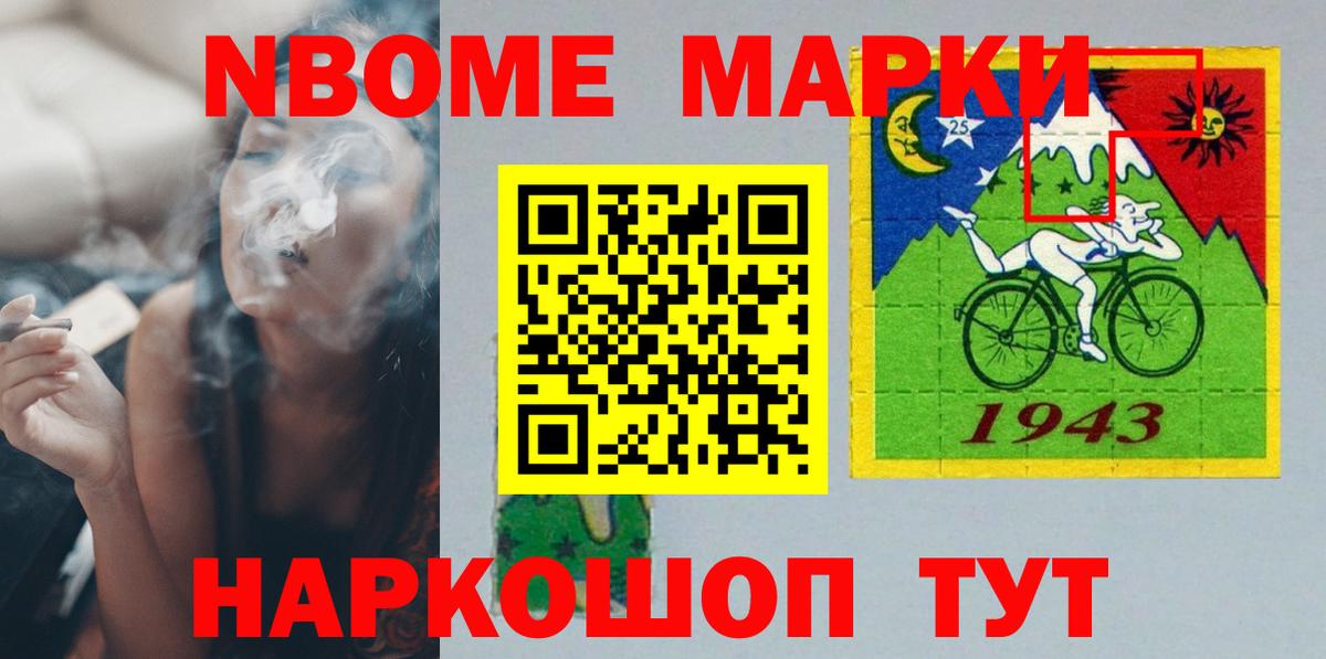 Метадон Лесной