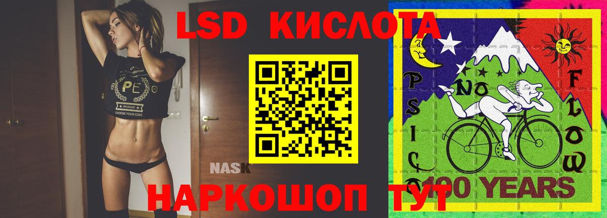 LSD-25  Вход с VPN  А ПВП СОЛЬ кристаллы  Марихуана  Лесной  МЕТАМФЕТАМИН  Кокаин  Гашиш  ГАШ  Меф кристаллы 