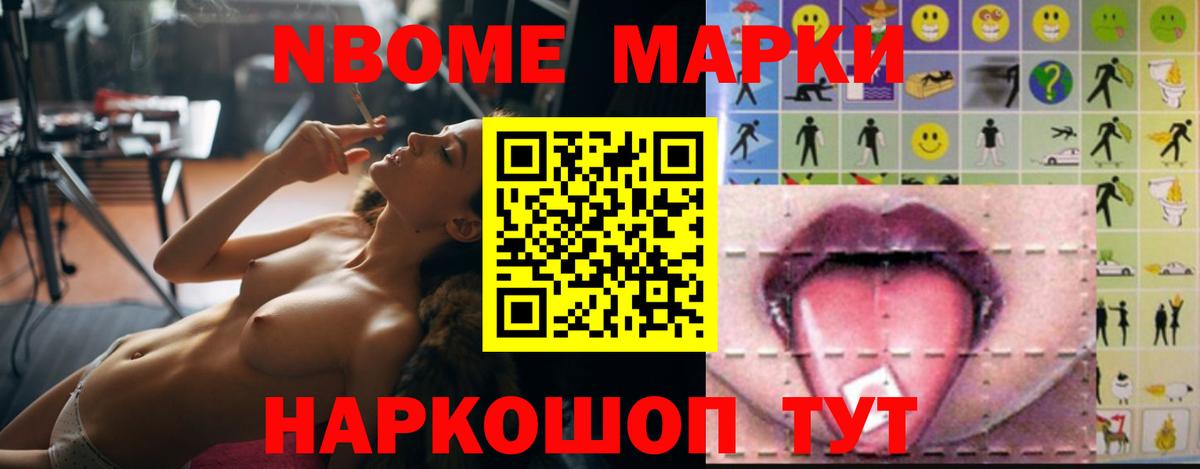 Лсд 25 экстази ecstasy Лесной