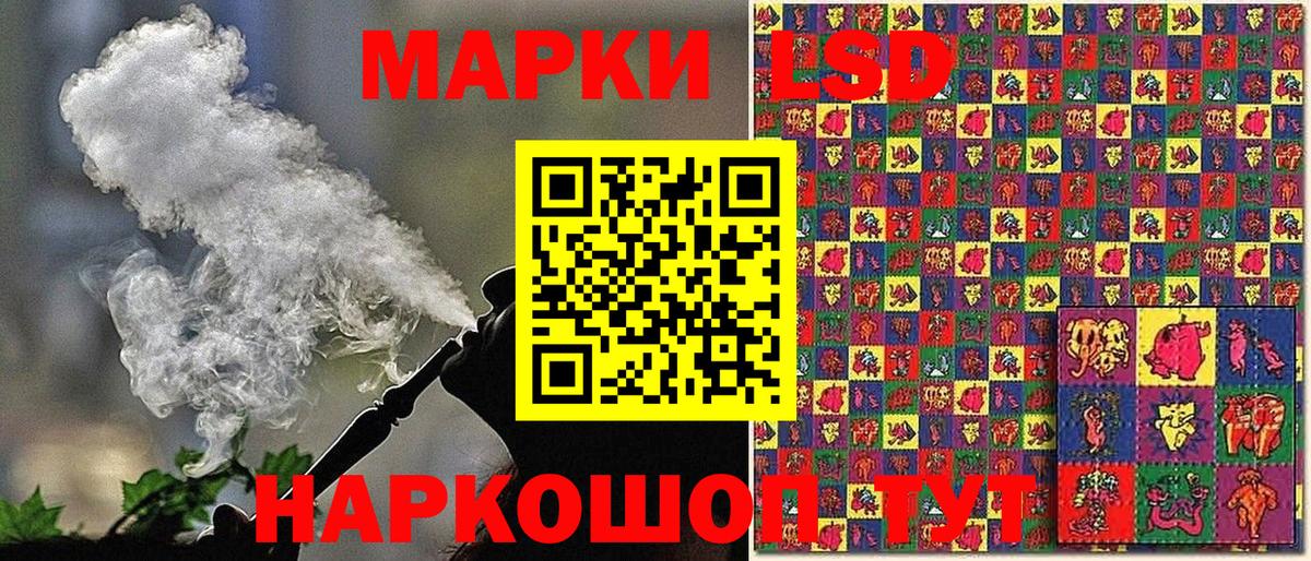 Марки N-bome 1,8мг Лесной