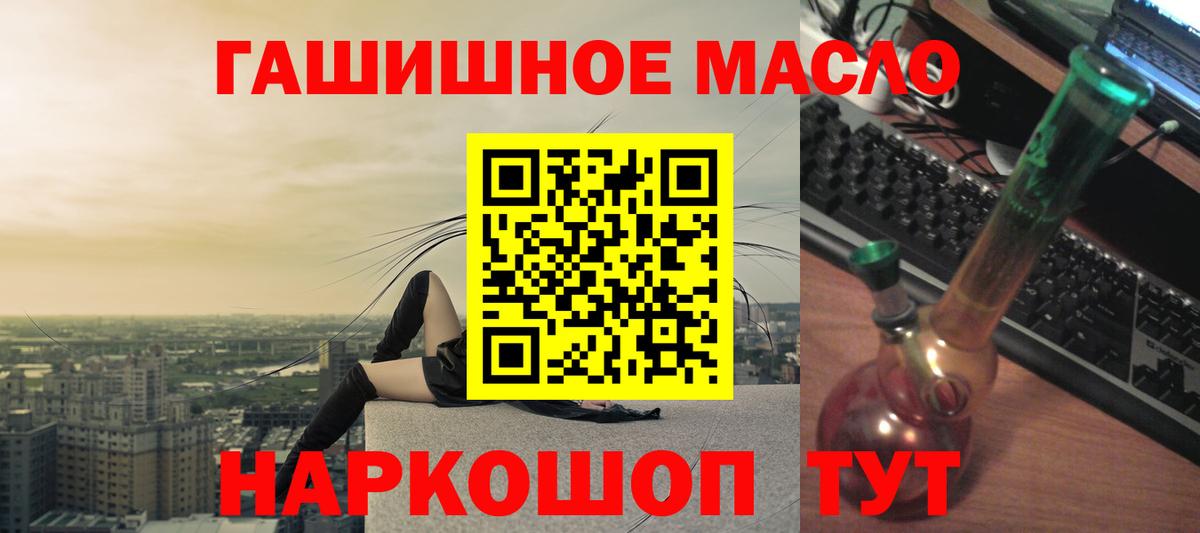 ТГК Wax  Вход с VPN  Лесной 