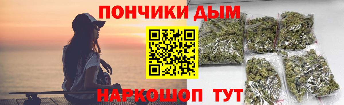 Бошки марихуана план  Бошки Шишки Bruce Banner  Вход с VPN  Конопля VHQ  Конопля AK-47  Лесной 